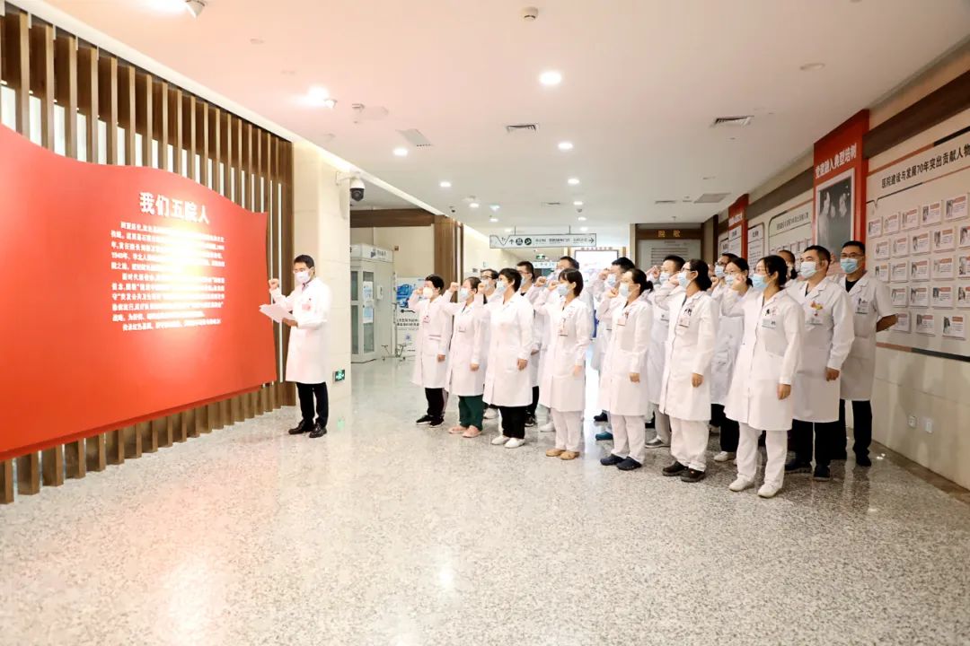 【中国医师节】院领导致全院医务工作者的慰问信