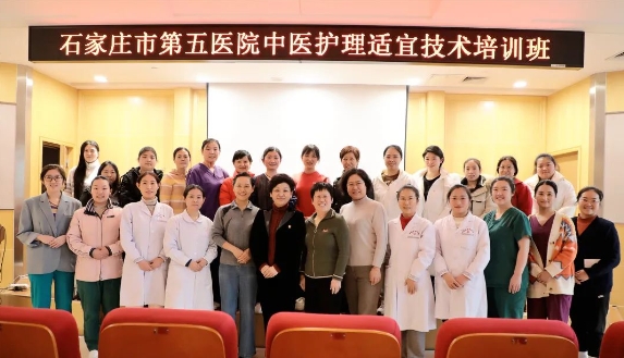 石家庄市第五医院邀请市中医院护理专家开展中医护理适宜技术培训